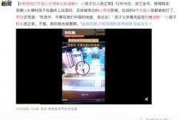 外国最新爆料新闻事件视频,最新爆料新闻事件视频深度解析